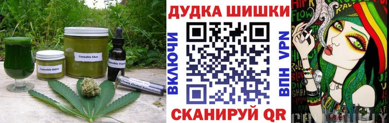Canna-Cookies конопля  Ессентукская 