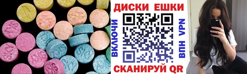 Ecstasy 280 MDMA  закладка  Ессентукская 