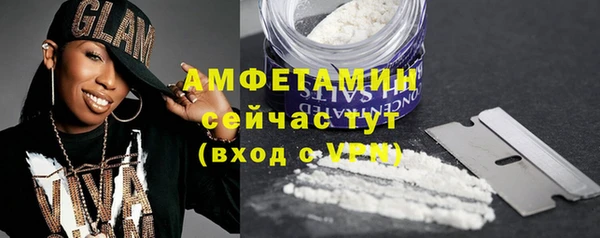 каннабис Беломорск
