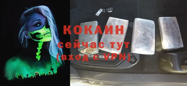 прущая мука Белоозёрский