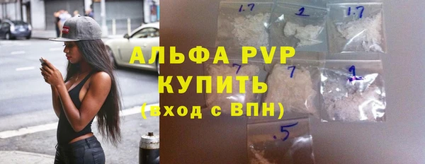 каннабис Беломорск