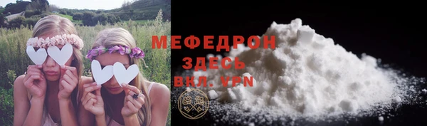 каннабис Беломорск