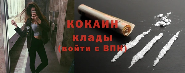 каннабис Беломорск