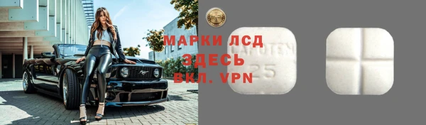 каннабис Беломорск