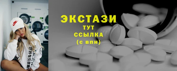 каннабис Беломорск