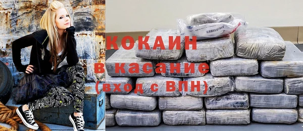 кокаин колумбия Белокуриха