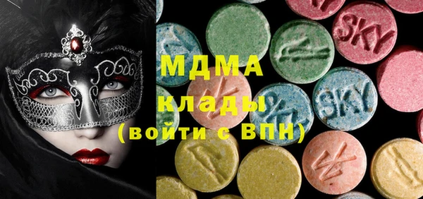 каннабис Беломорск