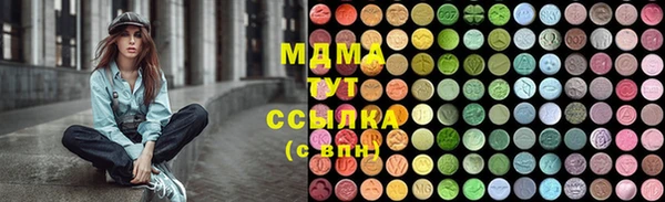 кокаин колумбия Белокуриха