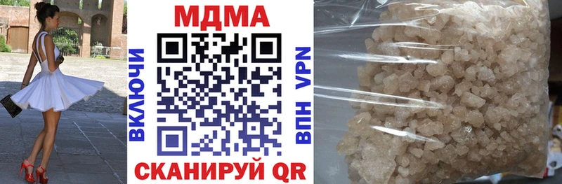 MDMA кристаллы  Ессентукская 