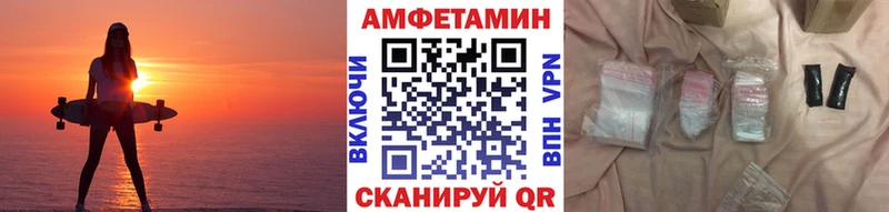 Первитин мет Ессентукская