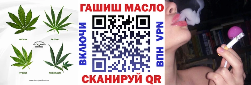 Дистиллят ТГК вейп  mega ONION  Ессентукская 